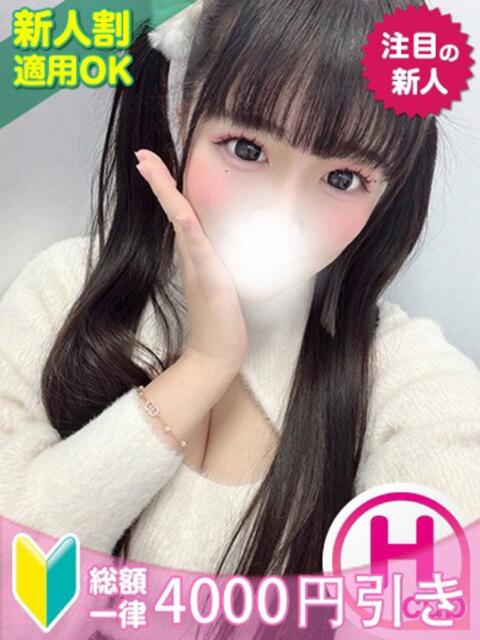 なぎさ もみもみワンダーランド（美巨乳専門デリヘル）