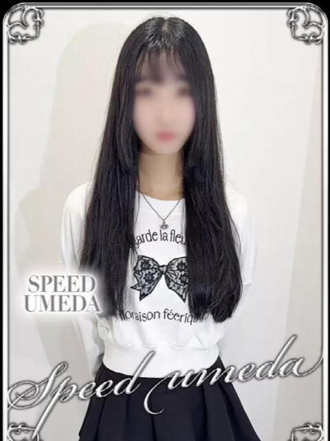 ふゆか スピード梅田店（ホテヘル）