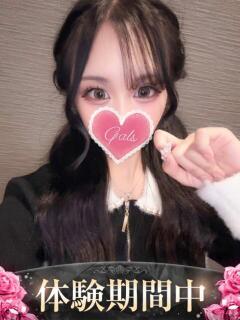 ねね ギャルズネットワーク大阪（梅田/デリヘル）