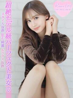 らむ Charme（シャルム）（立川/デリヘル）