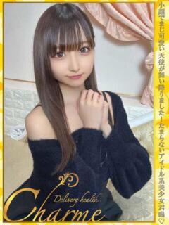 あい Charme（シャルム）（立川/デリヘル）