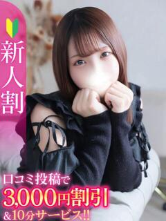 このみ★経験浅めな純真JD★ Chloe五反田本店　S級素人清楚系デリヘル（五反田/デリヘル）