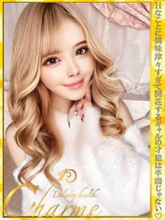 るちあ Charme（シャルム）（立川/デリヘル）