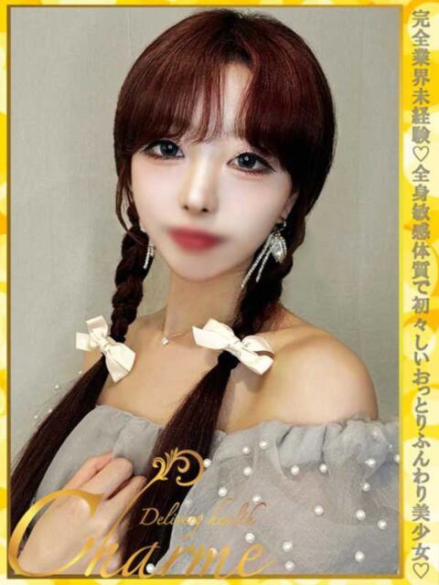 りん Charme（シャルム）（デリヘル）