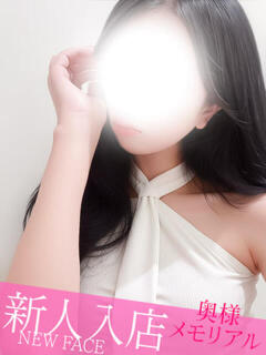 新人ももな 奥様メモリアル（国分町/デリヘル）