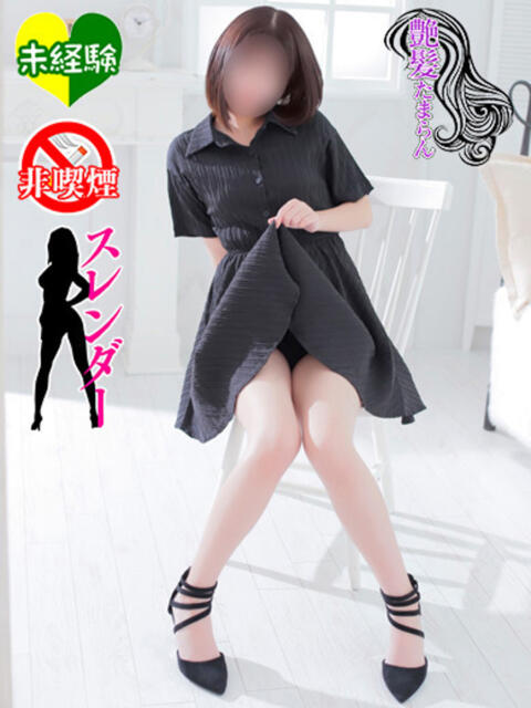 もね 函館デリヘル桃屋（人妻デリヘル）