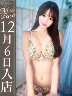 秋月うさ【現役OL巨乳美女】 Club Rosa（五反田/デリヘル）