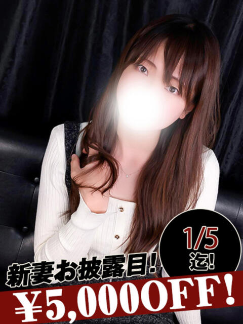 十条ゆうり 恋する妻たち（人妻系ホテヘル＆デリヘル）