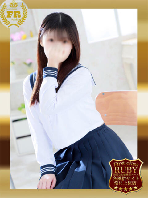 風宮 こはる大当たり可愛すぎる ファーストクラス ルビー（ソープランド）