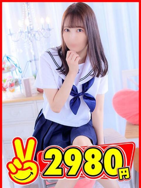 ゆうり 2980円（店舗型手コキ専門店）