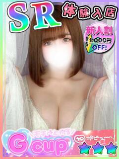 すずの 大久保ハンドメイド（新大久保/デリヘル）