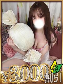 ゆず 山梨　デリヘル No.1 『Sコレクション』 甲府（甲府/デリヘル）