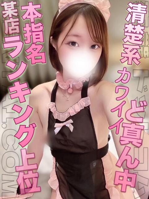 かぐや 変態ドットコム～即尺痴女伝説（デリヘル）