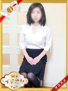 つくし 熟女デリヘル秘宝館Z（鶯谷/デリヘル）