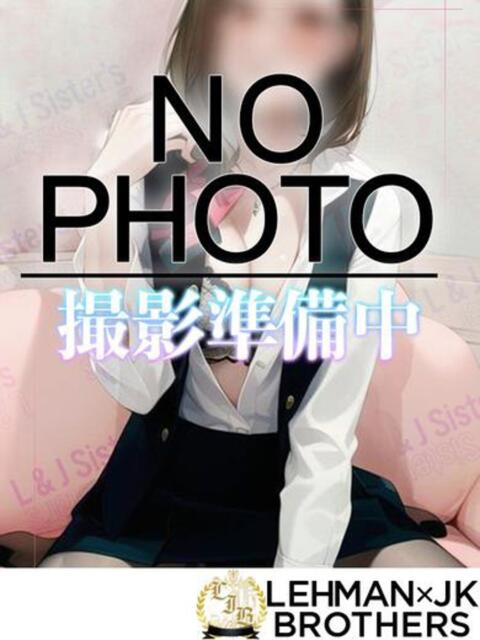 しお 甘えたがりな現役大学生 L＆Jブラザーズ（デリヘル）