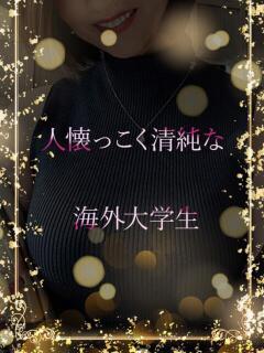 高ランク大学生 ASK TOKYO（六本木/デリヘル）