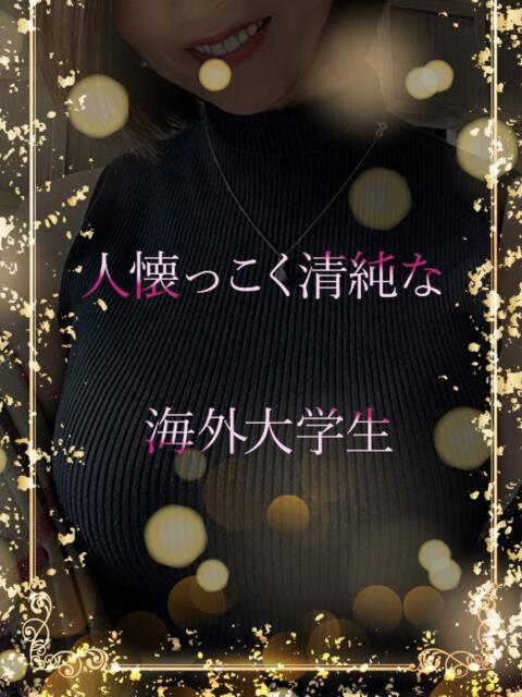 高ランク大学生 ASK TOKYO（高級デリヘル）