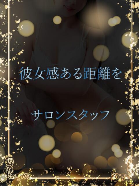 絶世美貌のキャバ美女 ASK TOKYO（高級デリヘル）