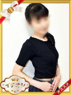 よしえ 熟女デリヘル秘宝館Z（鶯谷/デリヘル）