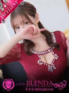 Mirea【ミレア】 club BLENDA 天王寺・谷9天高ビル店（谷町九丁目/デリヘル）