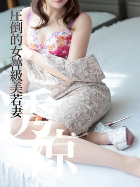 ふうか　出会った瞬間恋に落ちる CELEB FACE NAKASU（人妻ソープランド）