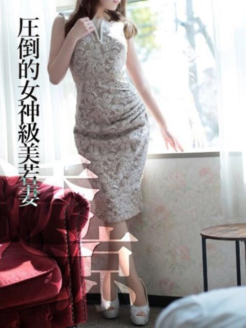 ふうか　出会った瞬間恋に落ちる CELEB FACE NAKASU（人妻ソープランド）