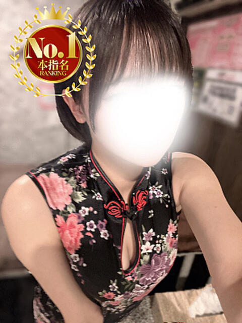 ふみ 超絶キュートな美少女 ドラゴンhand（店舗型風俗エステ）