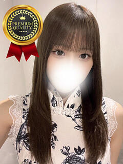 ラム 圧倒的NO.1 ドラゴンhand（中央街/ヘルス）