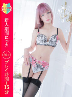 ひびき C.C.CATS（渋谷/デリヘル）