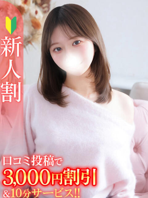 かりな★ご奉仕好きな極上美人★ Bell～S級美女お姉様・人妻デリヘル～（デリヘル）