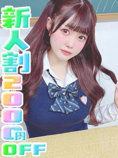 りり 西船橋ときめき女学園（西船橋/ホテヘル）