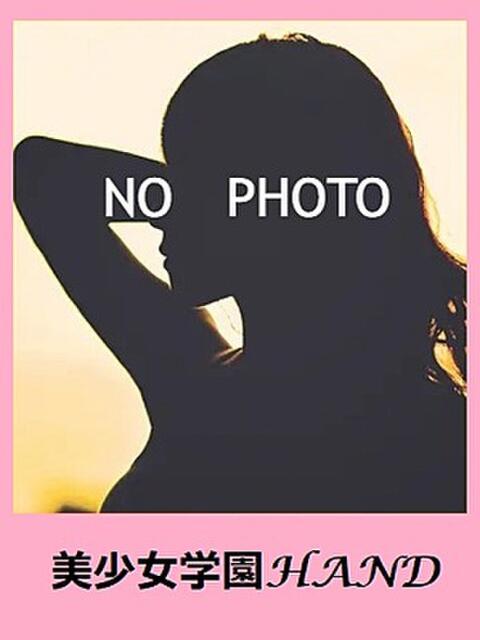 さら 美少女学園hand（店舗型風俗エステ）