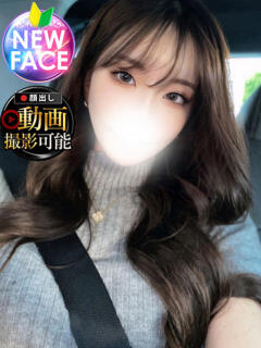 こはく INFINITY GOLD～インフィニティゴールド～（天王町(水戸市)/デリヘル）