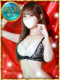 葉月まな Claris Tokyo～クラリス東京～（品川/デリヘル）