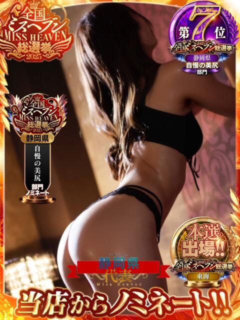 Nano 濃密バブルSPA VIP(性感エステ)