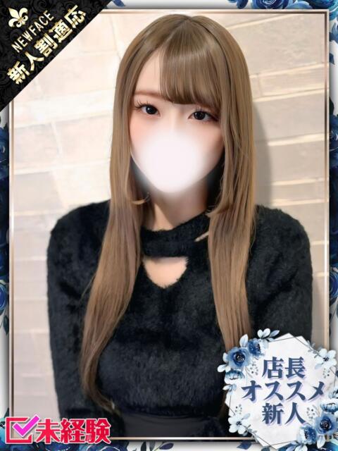 りり ホワイトベル（ホテヘル＆デリヘル）