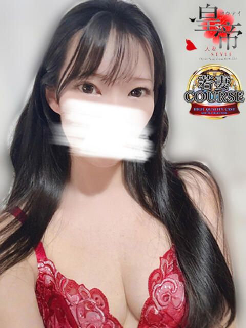 樫本みあか コウテイ（ソープランド）