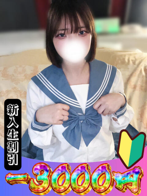 やえ 山梨　風俗　デリヘル　 『ラブ＆ピース学園』（デリヘル）