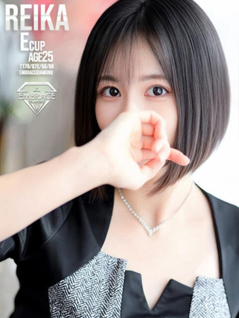 れいか エンブレイス　ダイヤモンド（ソープランド）