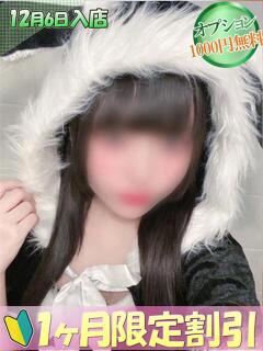 れい ハンドキャンパス池袋（池袋/ヘルス）