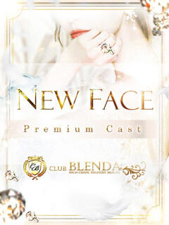 未経験　むく CLUB BLENDA 西中島・新大阪・南方店（西中島南方/デリヘル）