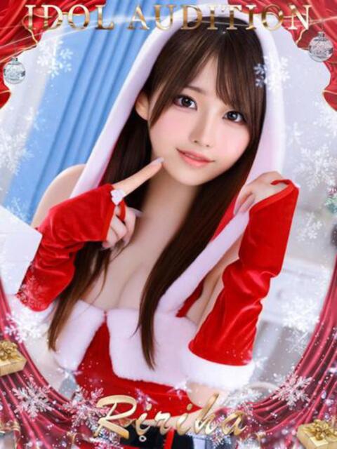りりは☆アイドルオーディション OKINI立川（デリヘル）