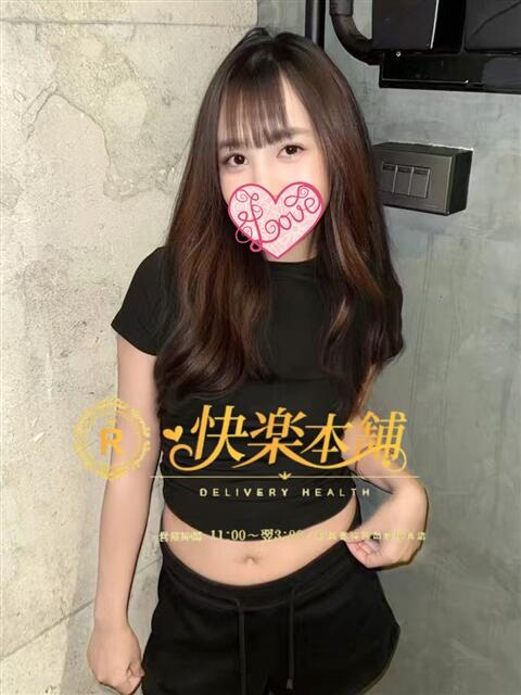 しなもん 快楽本舗（アジアンデリヘル）