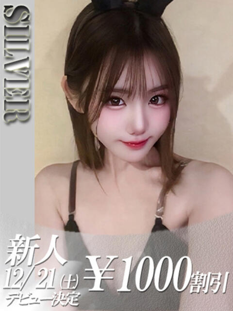 れんか 吉原ファーストレディ（ソープランド）