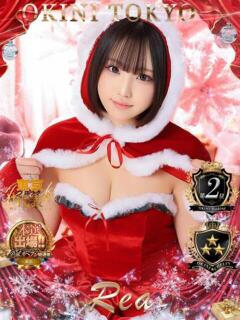 れあ OKINI立川（立川/デリヘル）