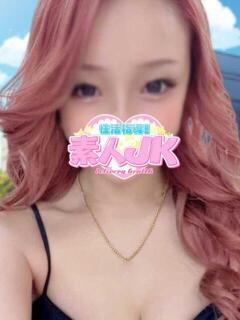 ルイ 性活指導!素人JK（八王子/デリヘル）