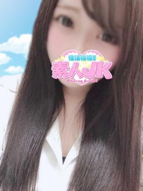 ネネ 性活指導!素人JK（デリヘル）