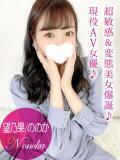 望乃果/ののか プロフィール加古川（加古川/デリヘル）