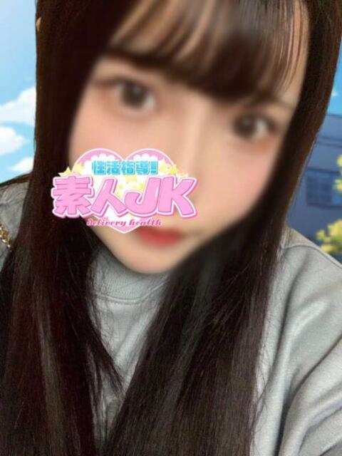 ワコ 性活指導!素人JK（デリヘル）