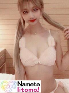 ☆さな☆ 舐めていいとも！（つくば/デリヘル）